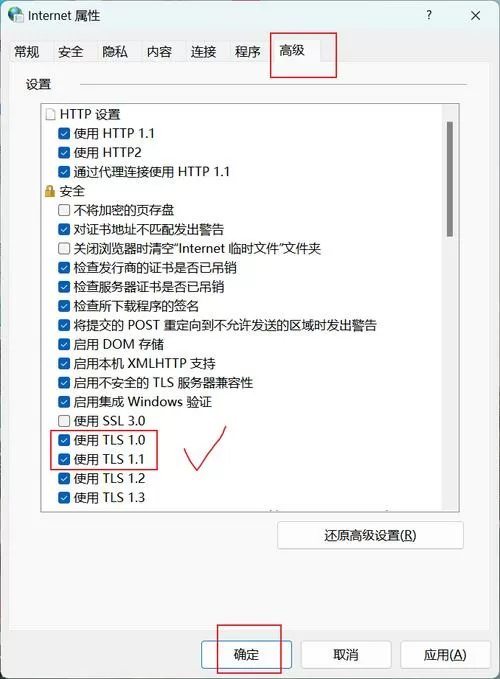 ie浏览器怎么切换内核