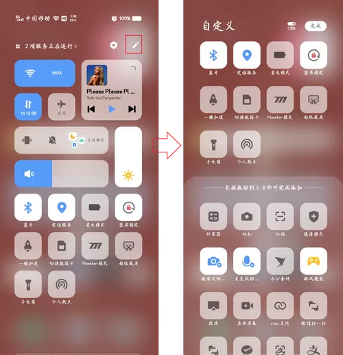 vivo下拉状态栏在哪设置