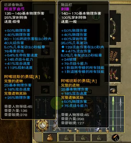 泰坦之旅16进制改经验