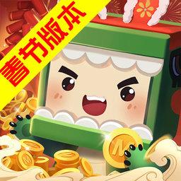 4399迷你世界老版本春节