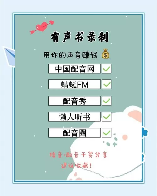 喜马拉雅读书赚钱方法