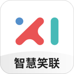 智慧笑联破解版