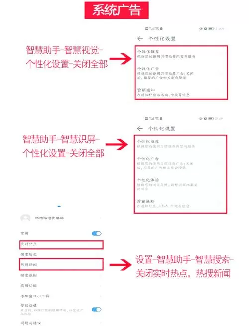 华为手机怎样设置流量显示数字
