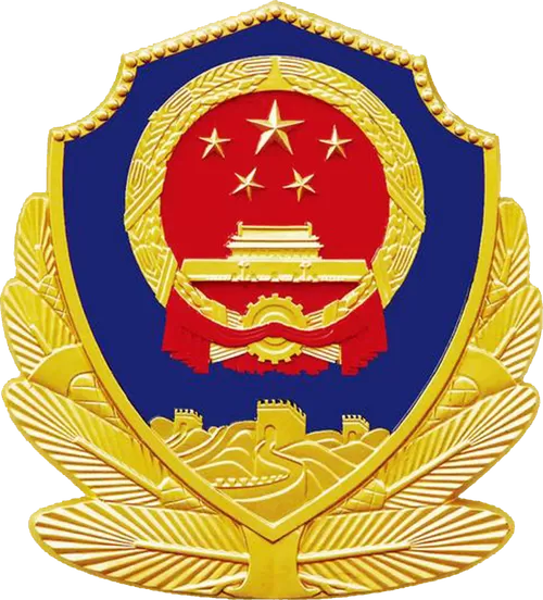 我的世界公安局模组