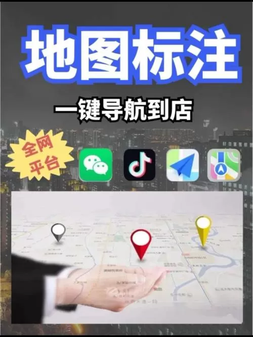 微信地区怎么设置美国边远小岛