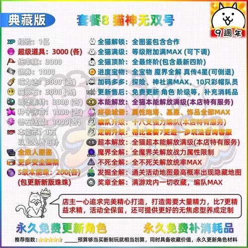 猫咪大战争兑换码在哪输入