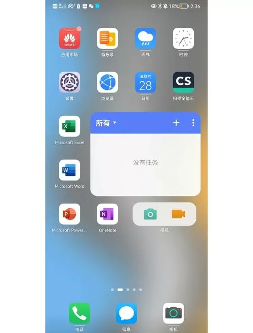 怎么样把桌面的文档放在一个里面