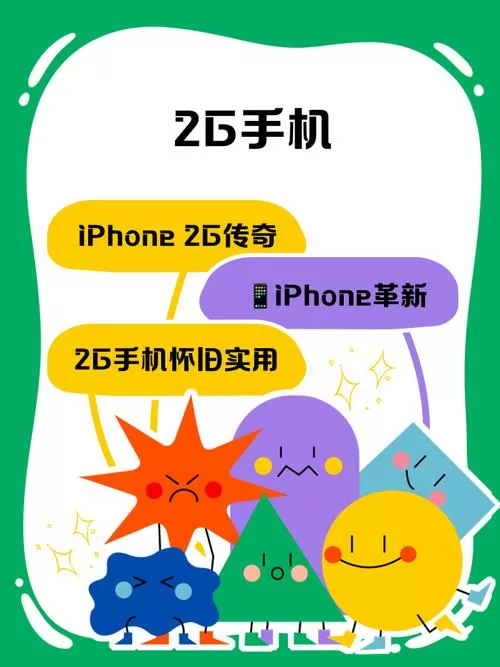 一个手机用两张卡会影响手机慢吗