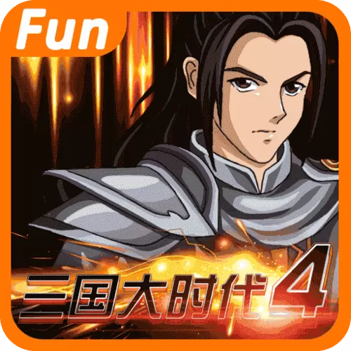 三国大时代4水镜版上帝模式