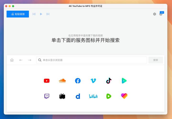 youtube安卓手机怎么下载