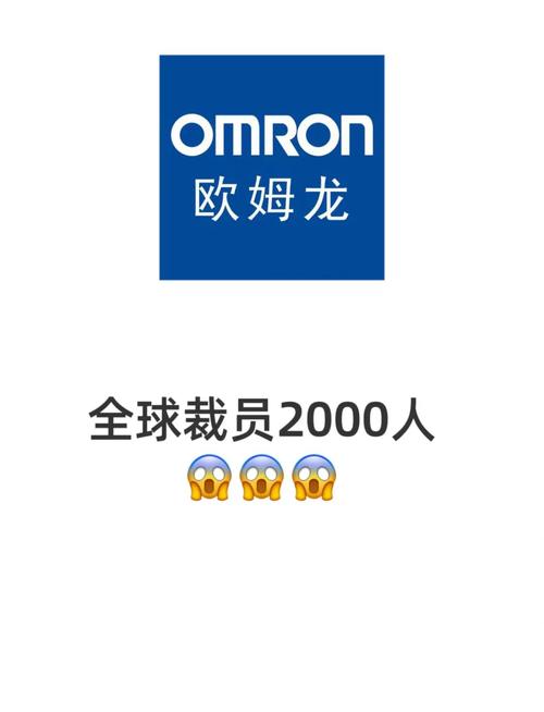 欧姆龙软件永久序列号