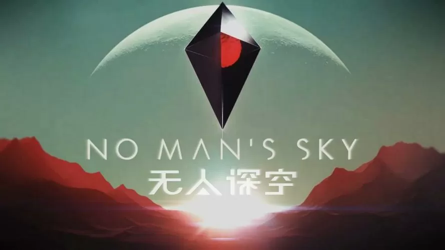 无人深空矿物提取器未侦测到矿床