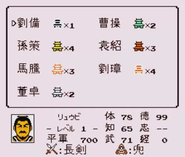 霸王的大陆2攻略秘籍