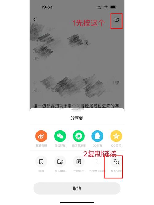 为什么平板看LOFTER的文章划不动