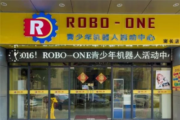 robo one机器人