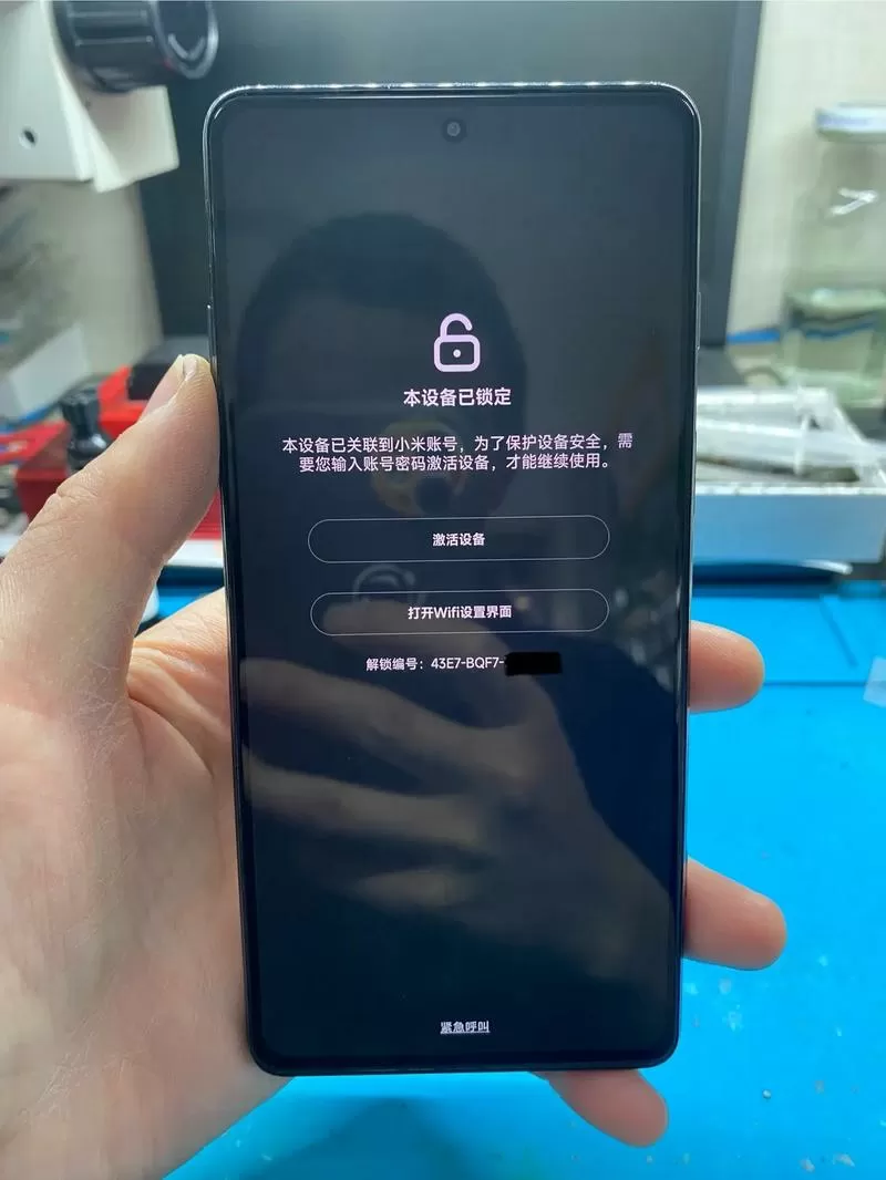 黑鲨游戏服务怎么设置密码