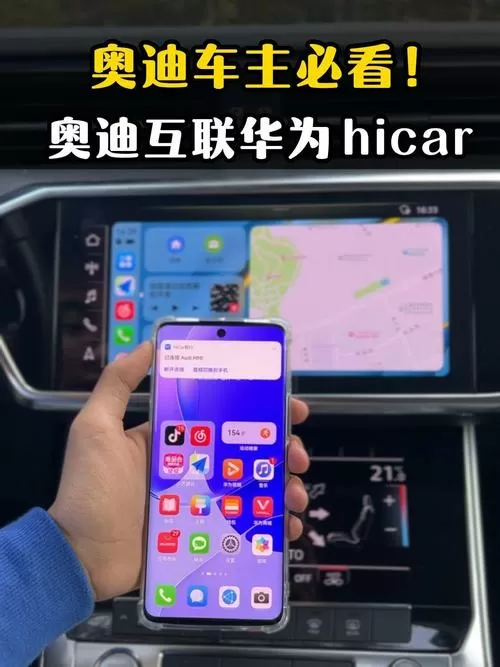 车载蓝牙接收器怎么连接手机