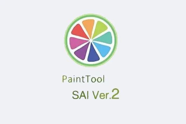 sai2安卓版下载