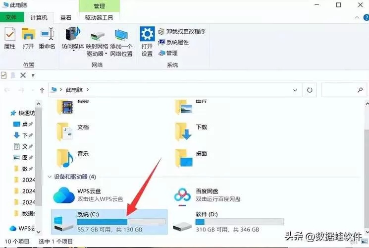 internet在哪里打开
