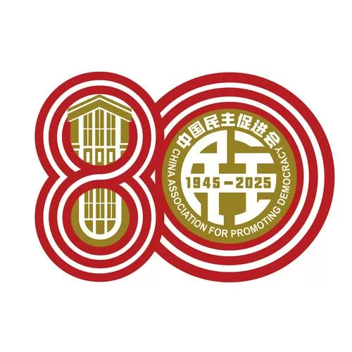 八步区和平桂区