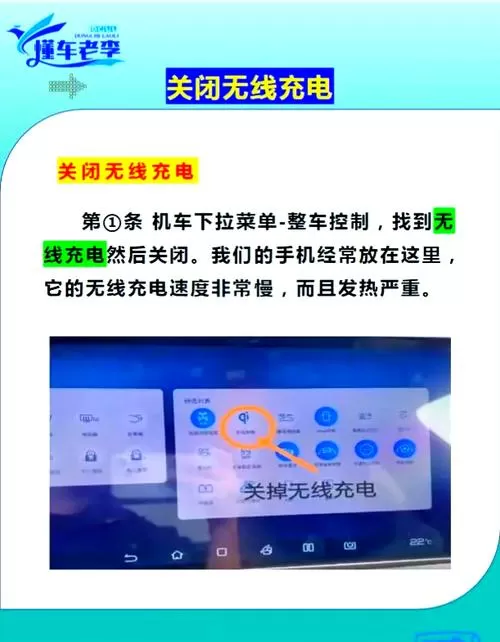 华为手机充电时震动是怎么回事