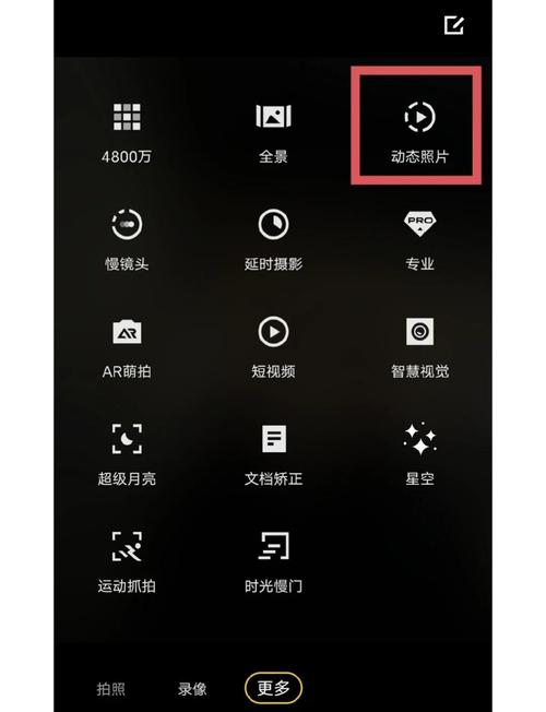 vivo手机拍照声音怎么设置