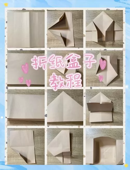 怎么用小盒子折一个大屋孑