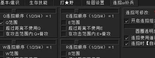 英雄联盟自动挂机脚本