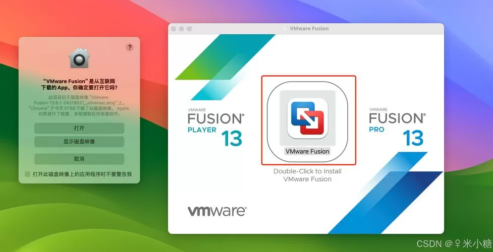 VMware Fusion下载