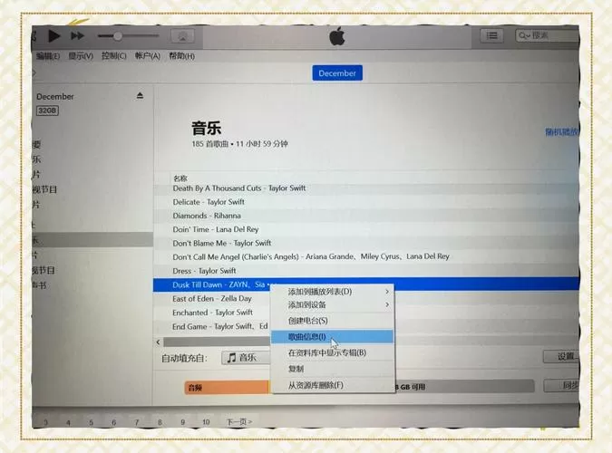 如何将itunes的歌曲导入ipod