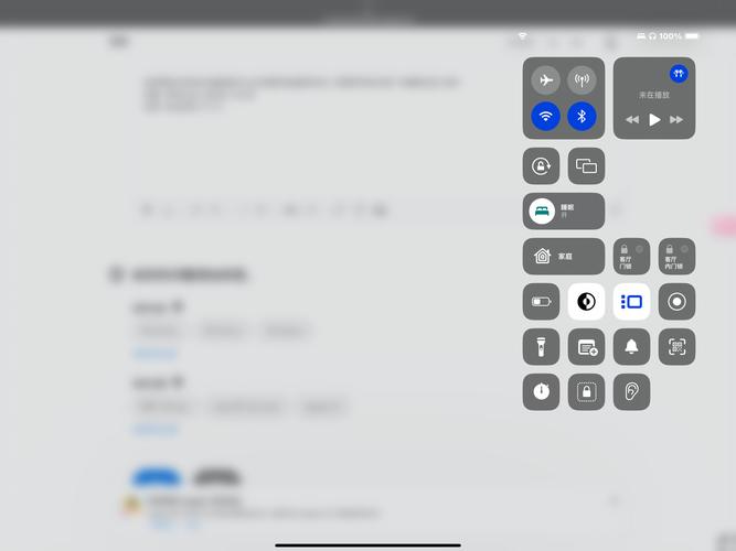 ipad平板控制中心没有显示