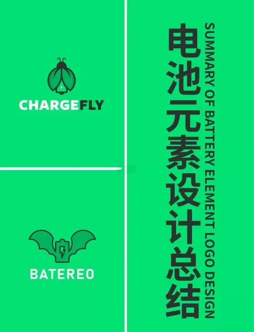 氢能电池和锂电池的区别