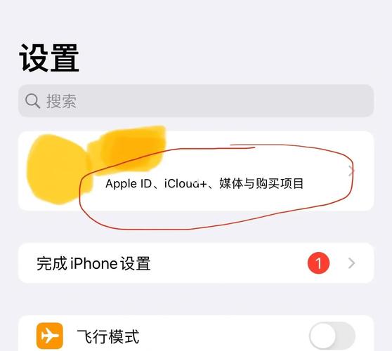 云空间怎么取消续费