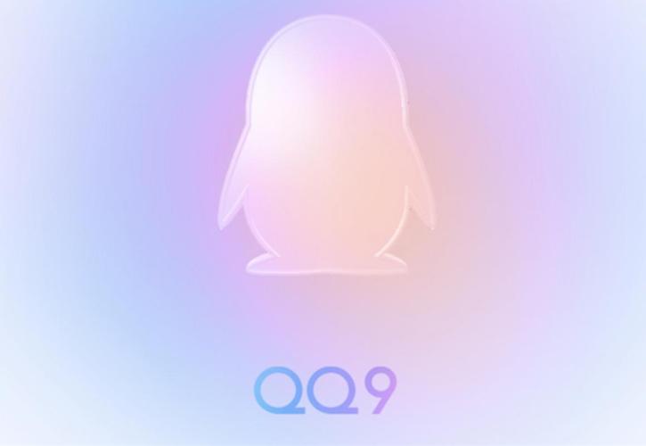 qq登录登录入口