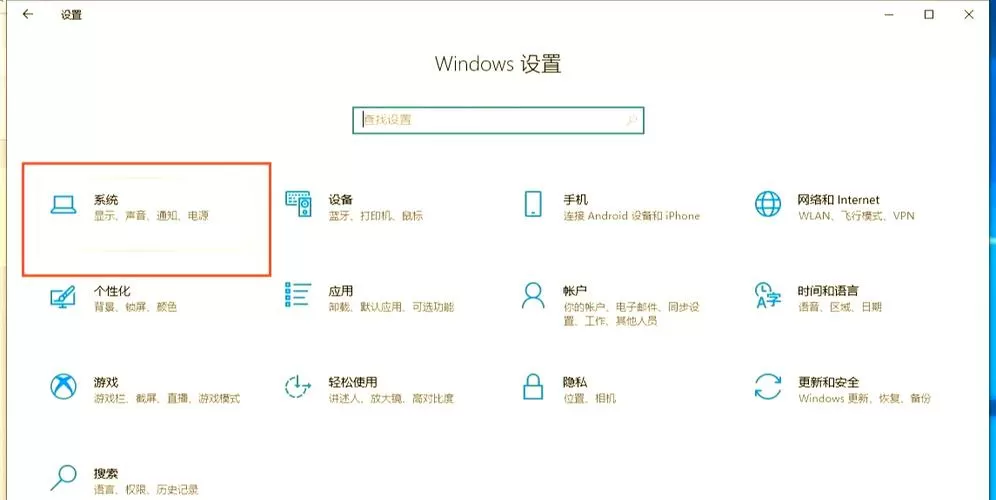 ipad护眼模式怎么开截图