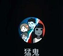 噩梦宿舍