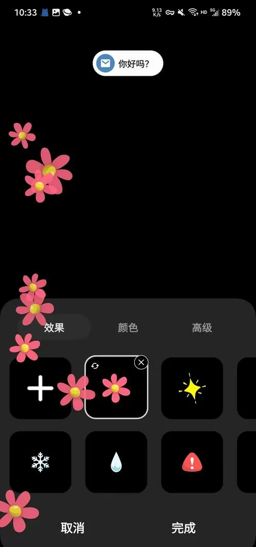 三星手机自动亮屏在哪里设置