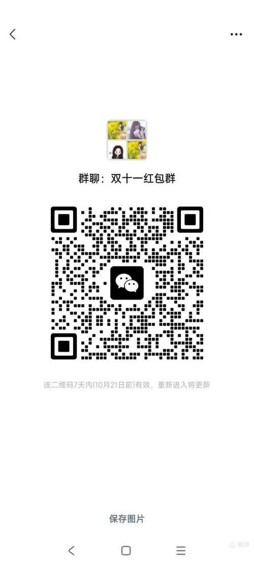 搜索同城红包群怎么找