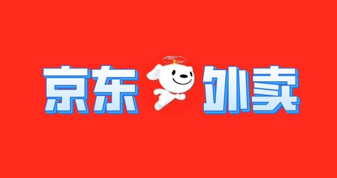 京东如何第二天到货