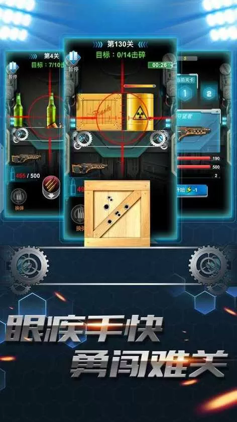 枪火工厂MOD作弊菜单下载