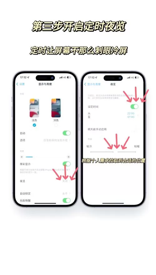 守护模式怎么打开