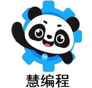 慧编程手机版下载