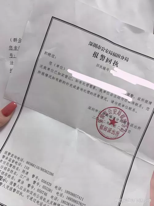 手机手写断断续续是怎么回事