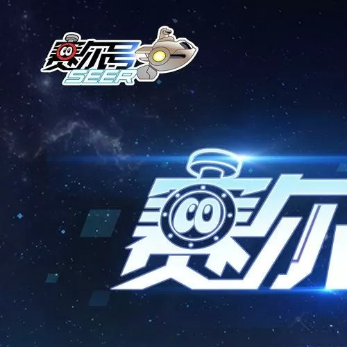 赛尔号巅峰脚本