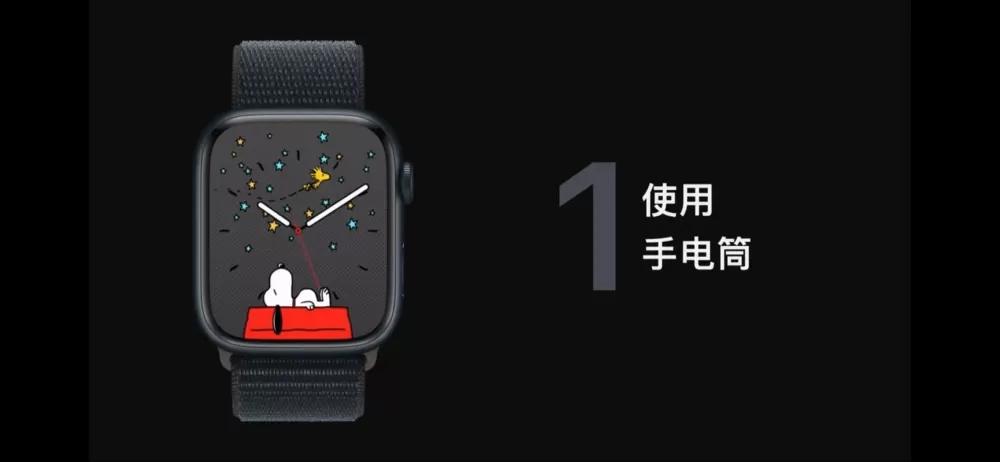 version智能手表软件
