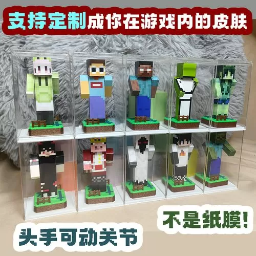 minecrafthim皮肤下载站