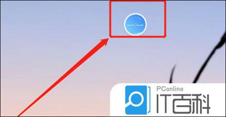 ipad屏幕有圆点但不是悬浮球