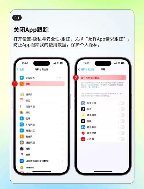 苹果12怎么设置通话中网络还可以用