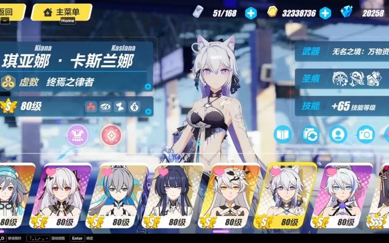 崩坏3怎么还原旧UI