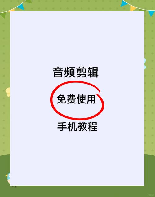 华为手机录音剪辑怎么用手机剪